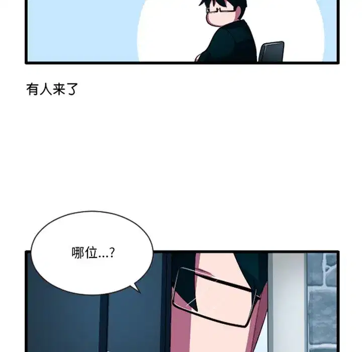 第246話
