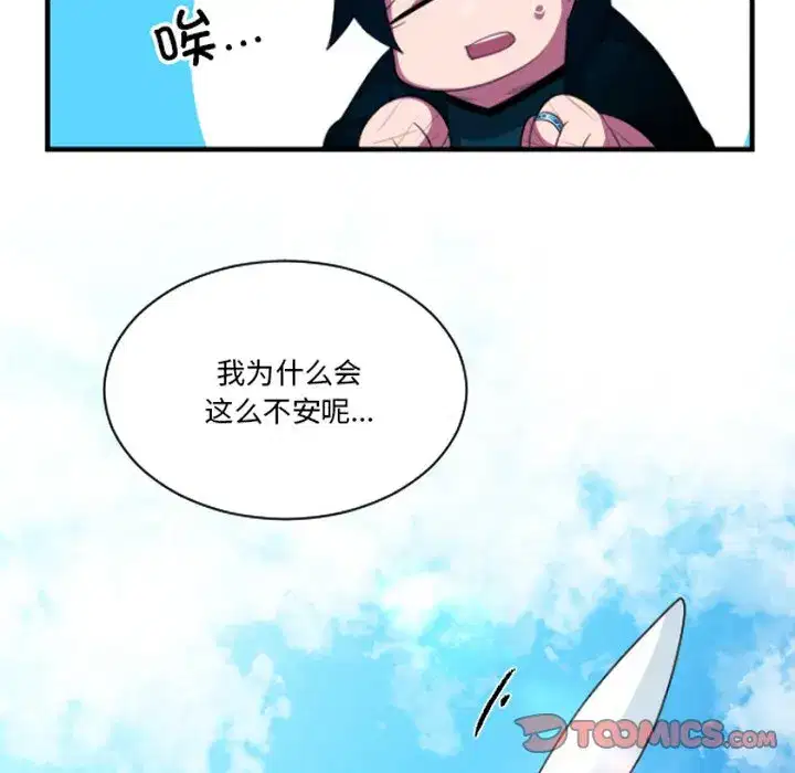 第247話