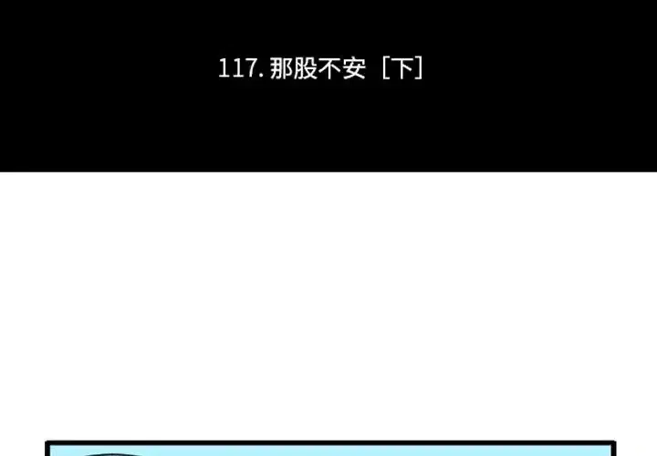 第248話