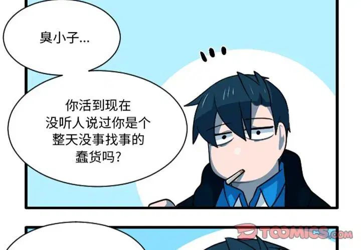 第248話