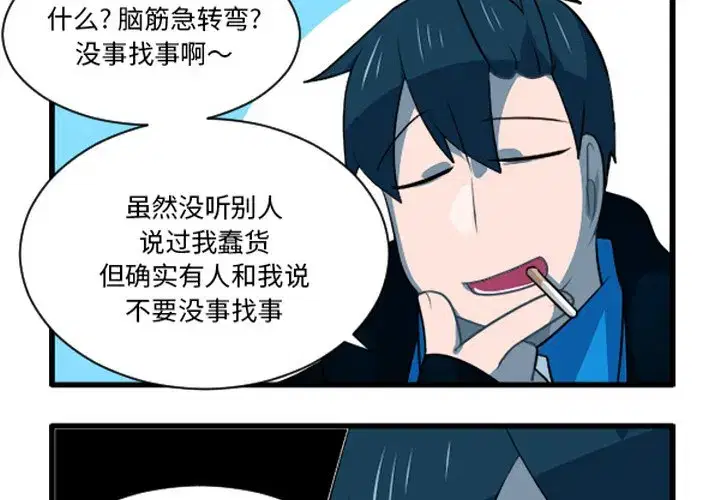 第248話