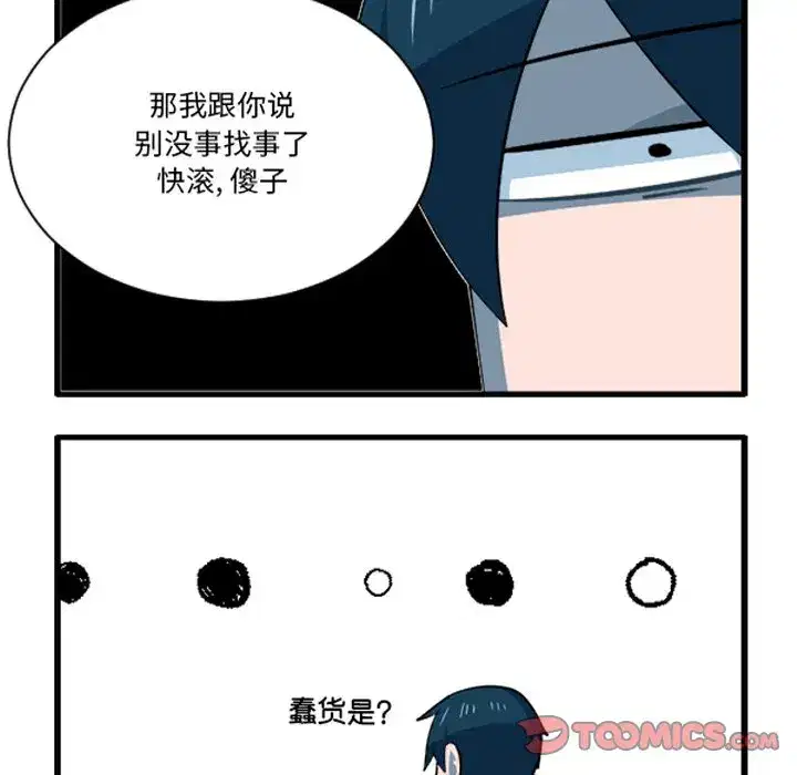 第248話