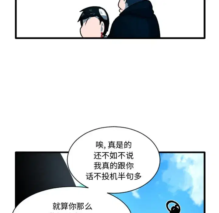 第248話