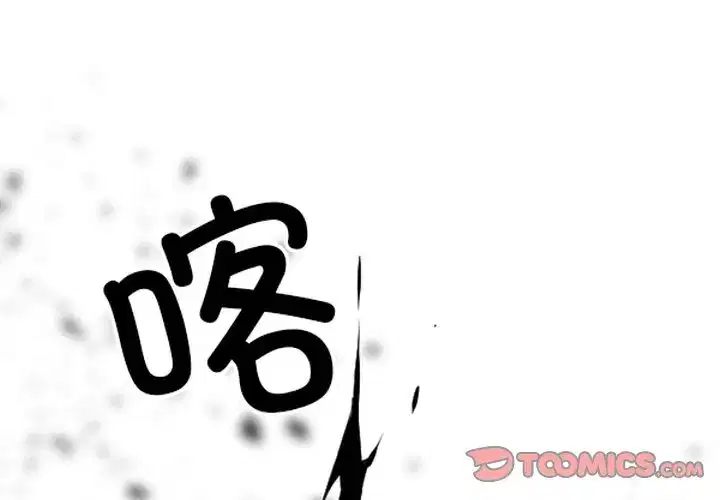 第249話