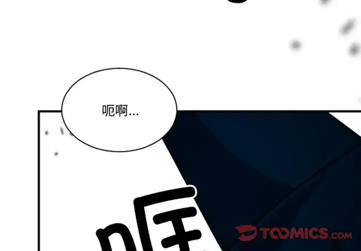 第249話