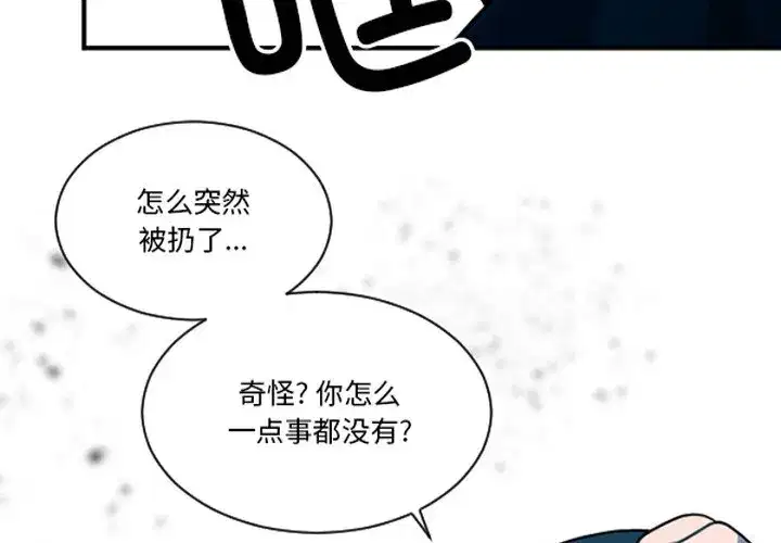 第249話
