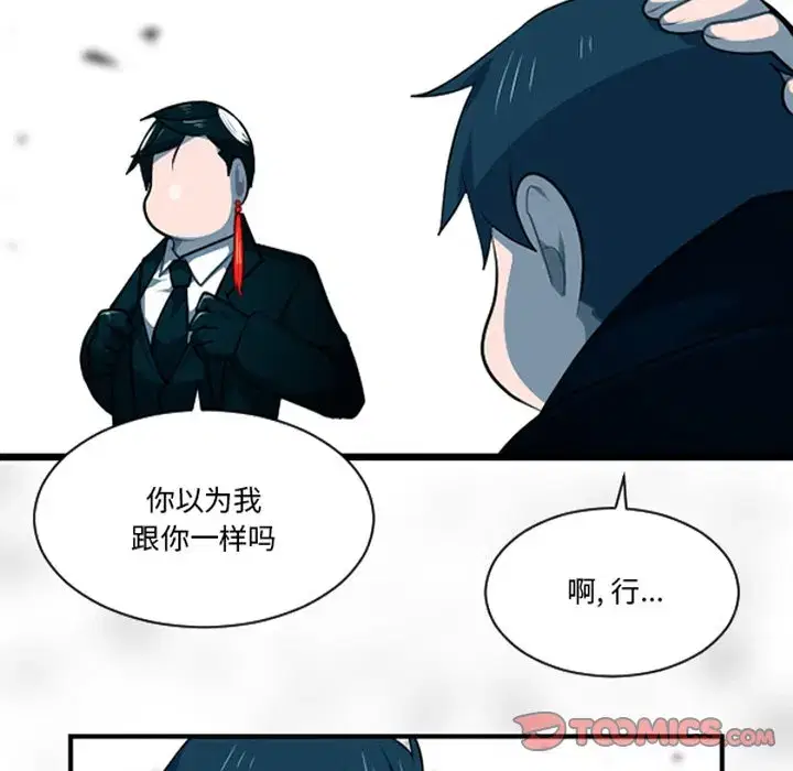 第249話