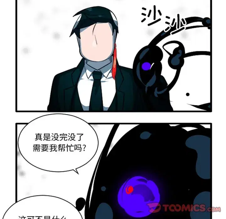 第250話