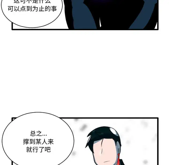 第250話