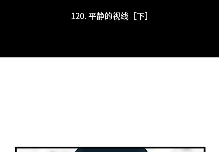 第251話