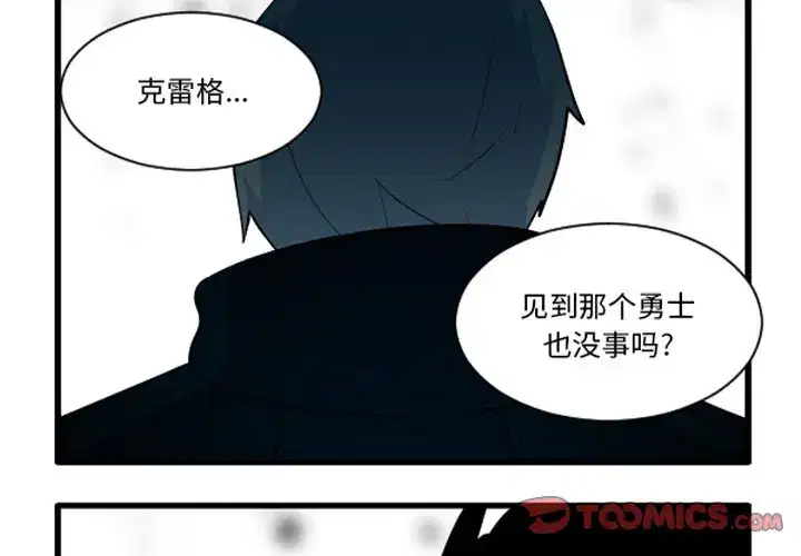 第251話