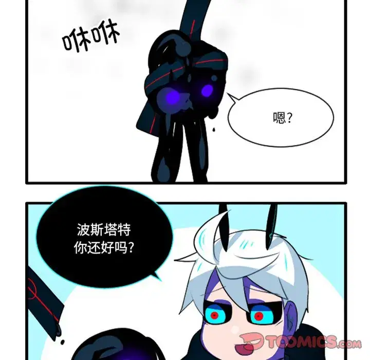 第251話
