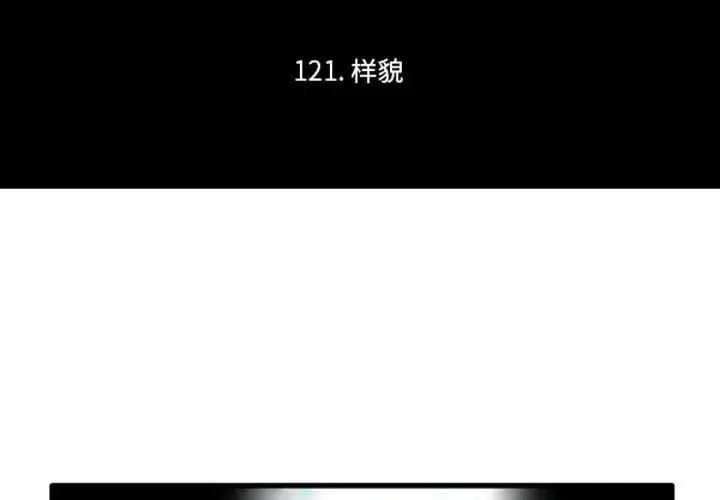 第252話