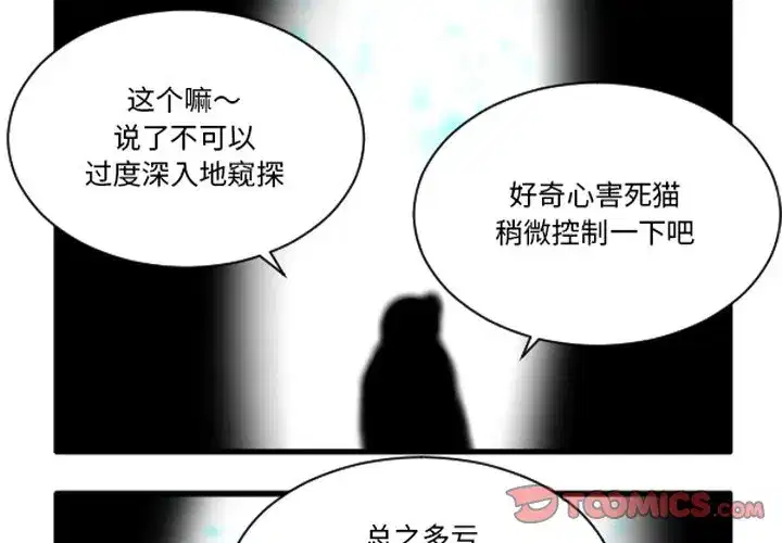 第252話