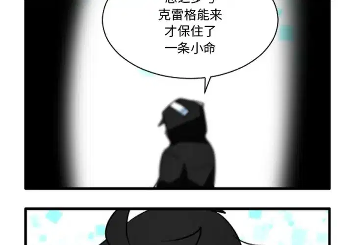 第252話