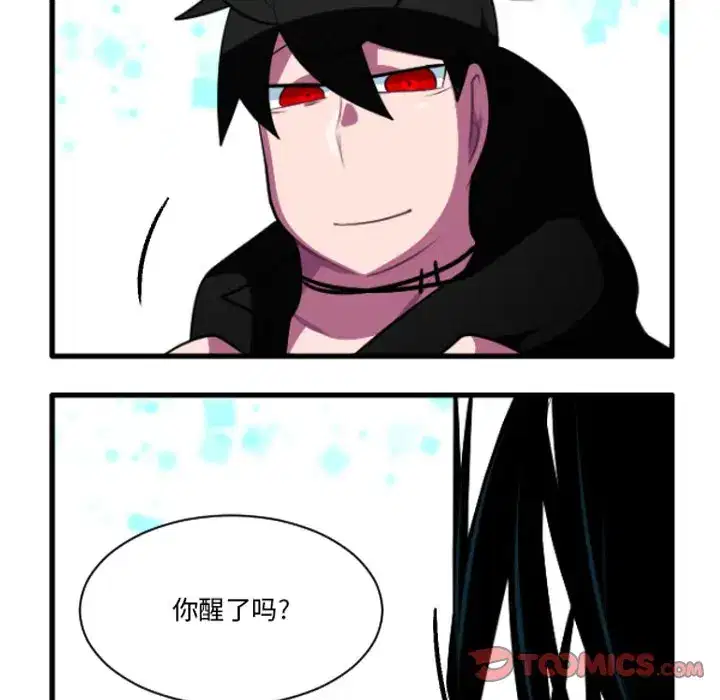 第252話