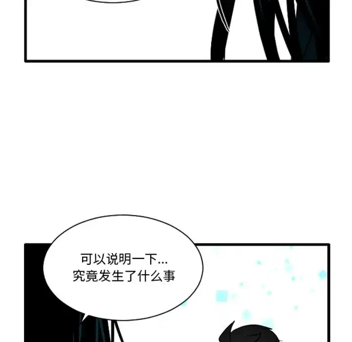 第252話