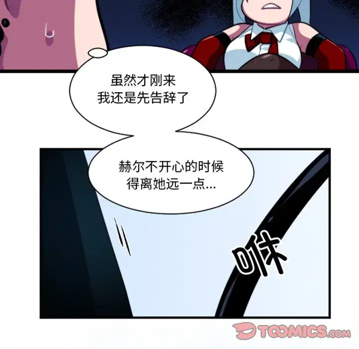 第253話