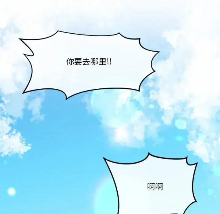 第253話
