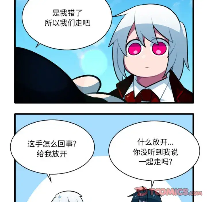 第254話