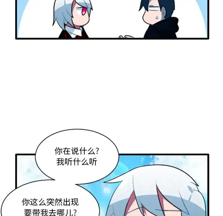 第254話