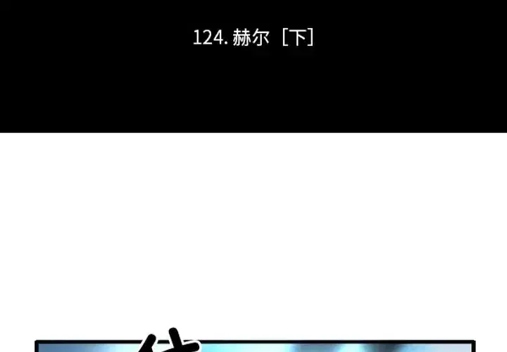 第255話