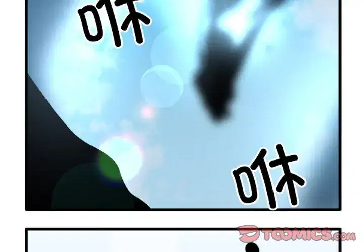 第255話