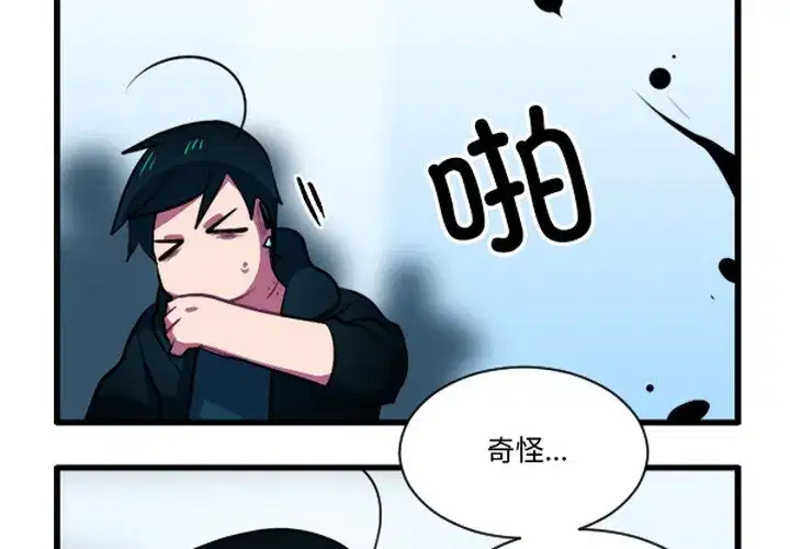 第255話