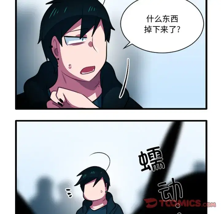 第255話
