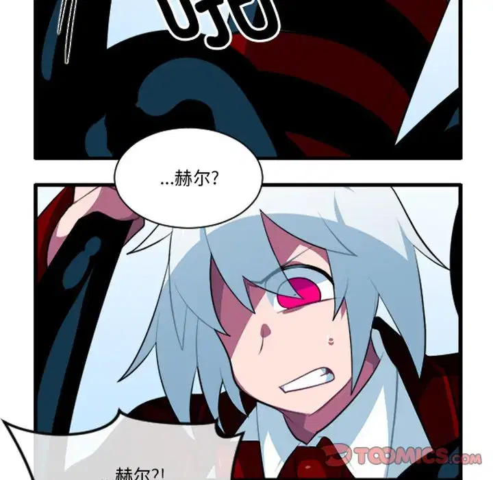 第255話