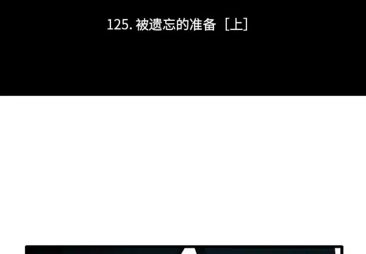 第256話