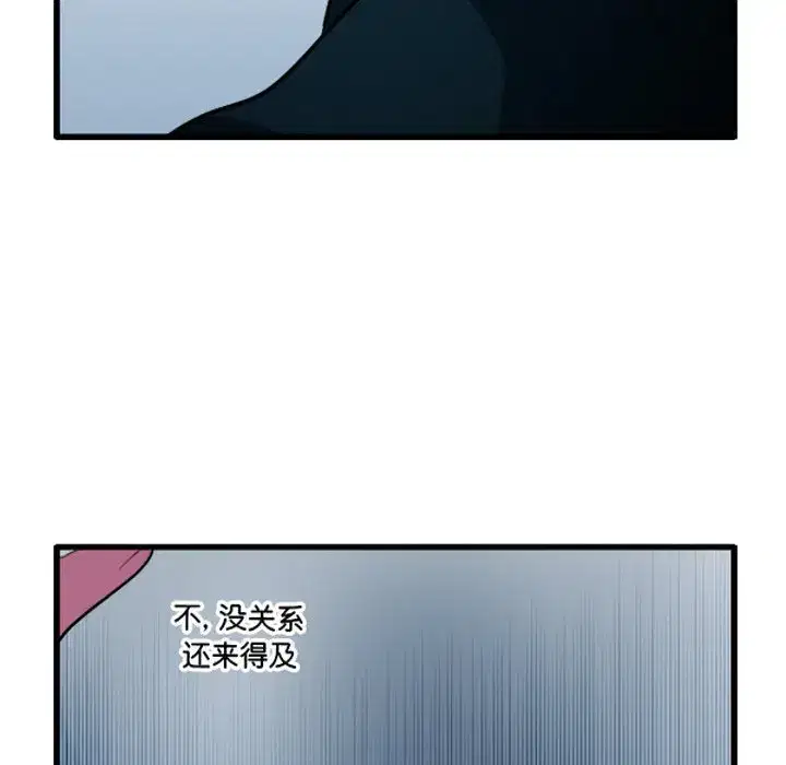 第256話