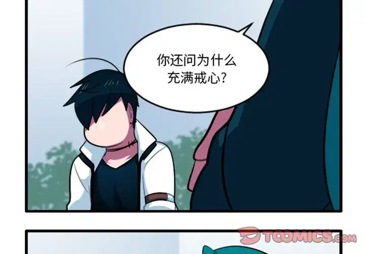 第257話