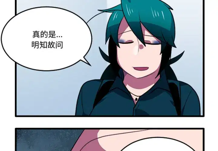 第257話
