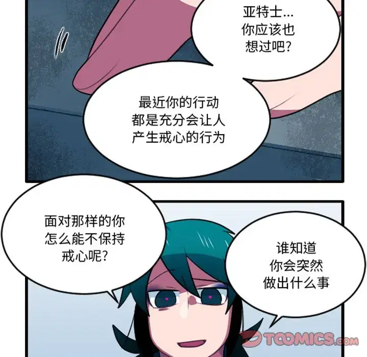 第257話