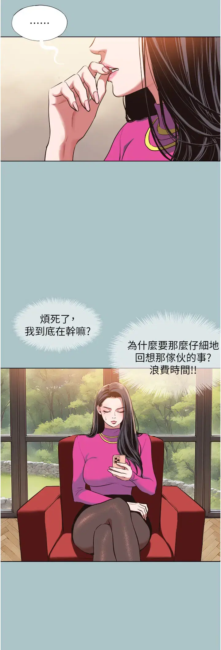 第3話