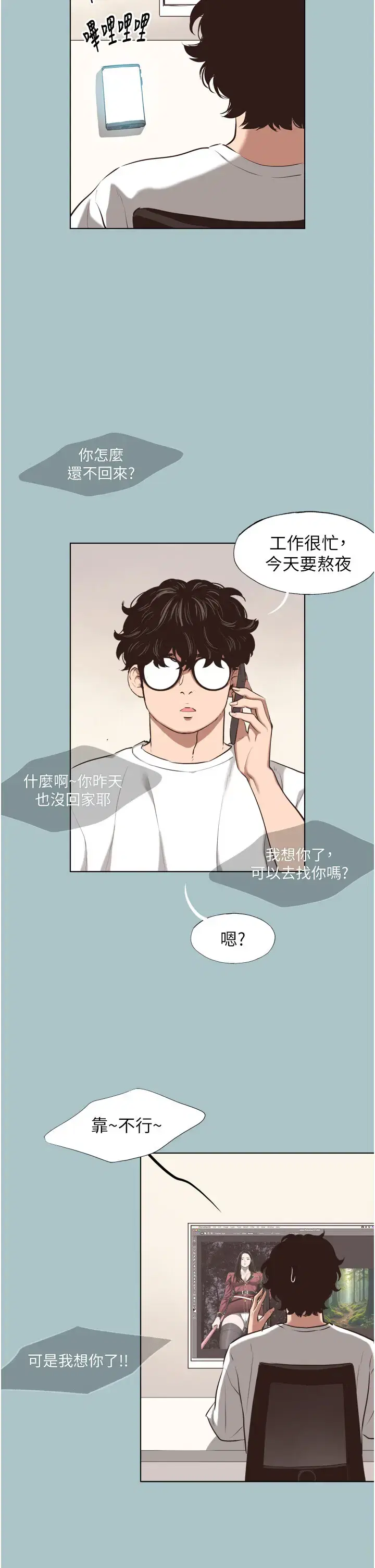 第4話