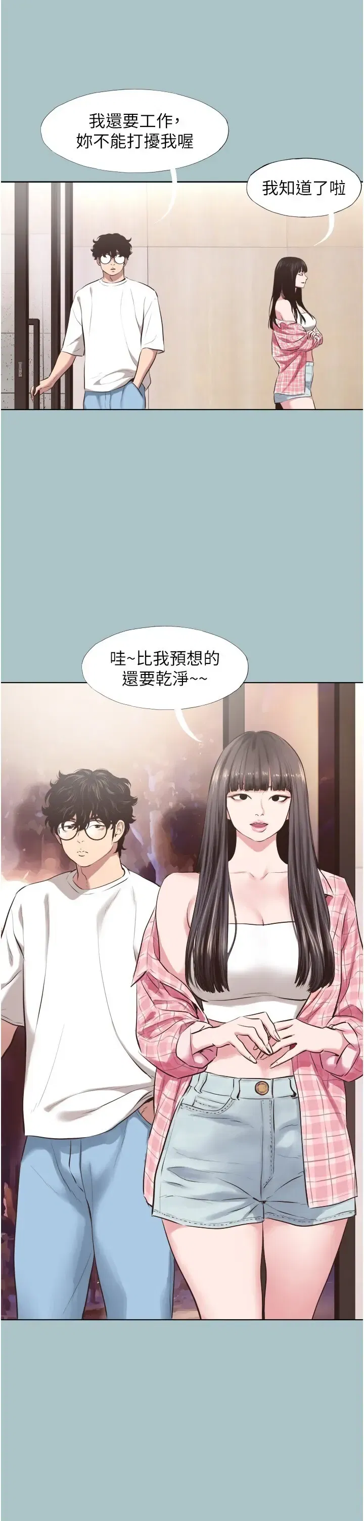 第4話