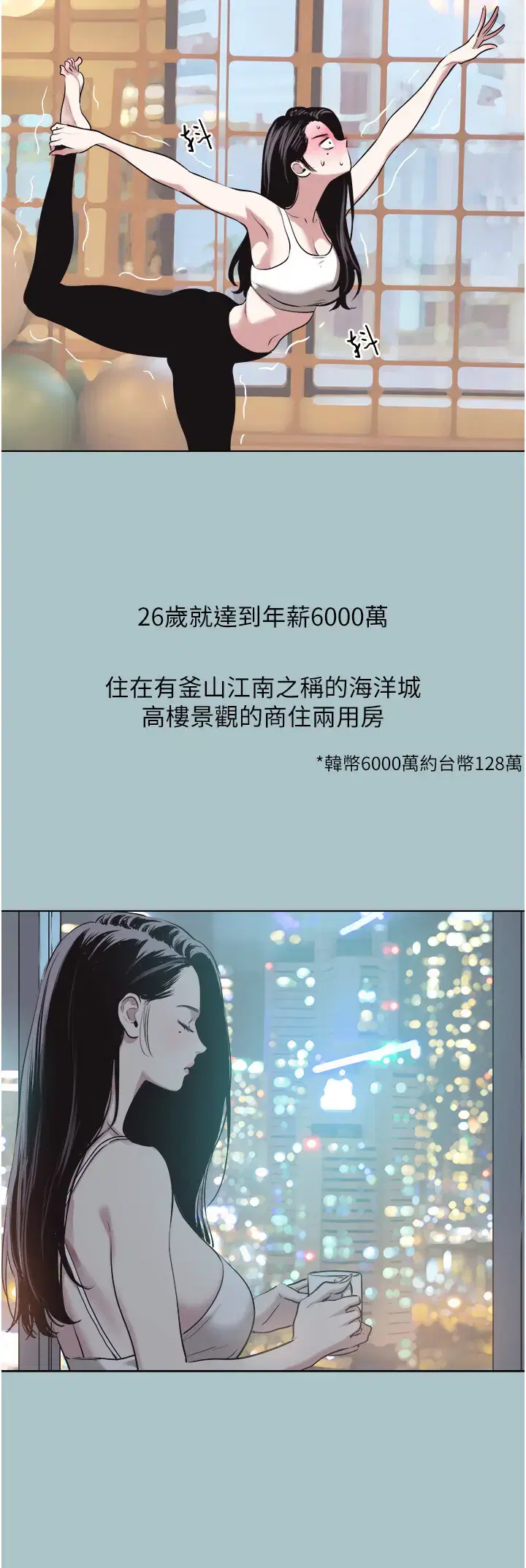第7話
