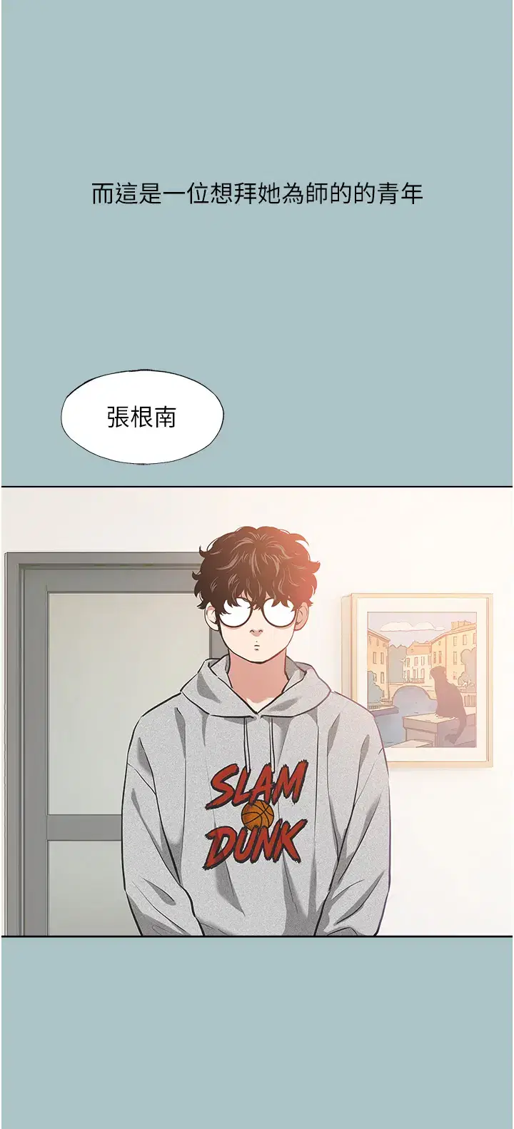 第9話
