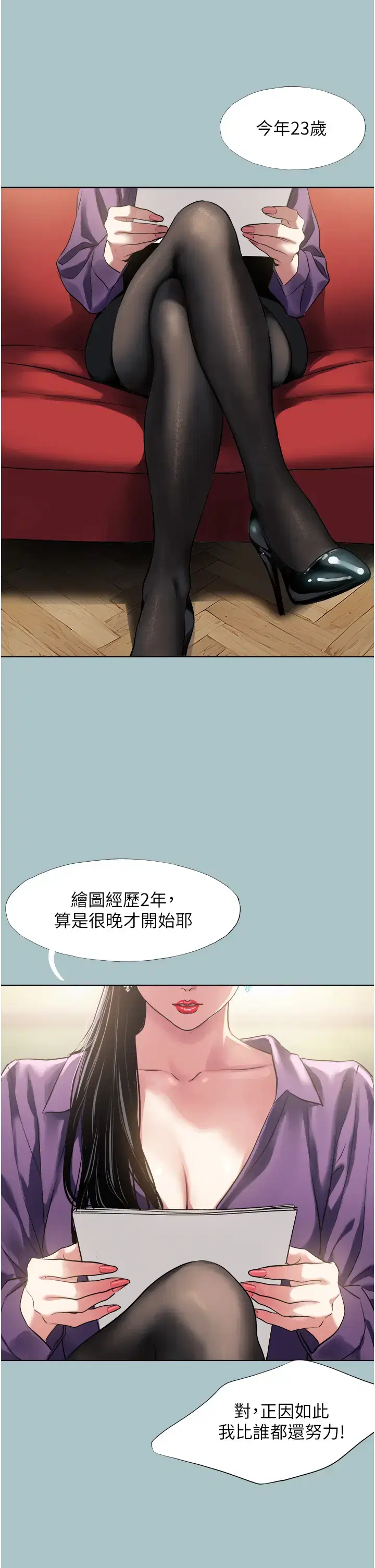 第9話
