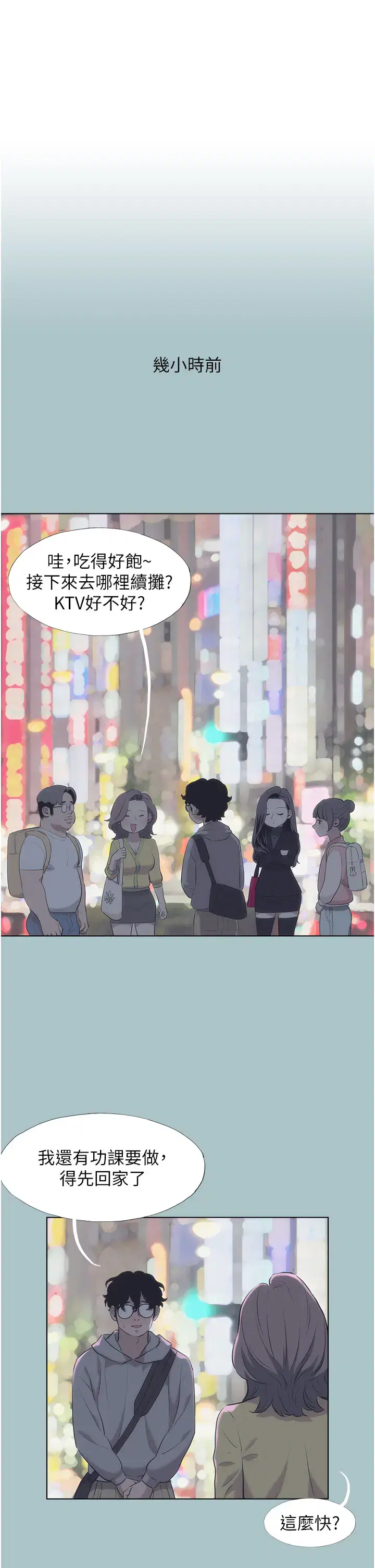 第10話