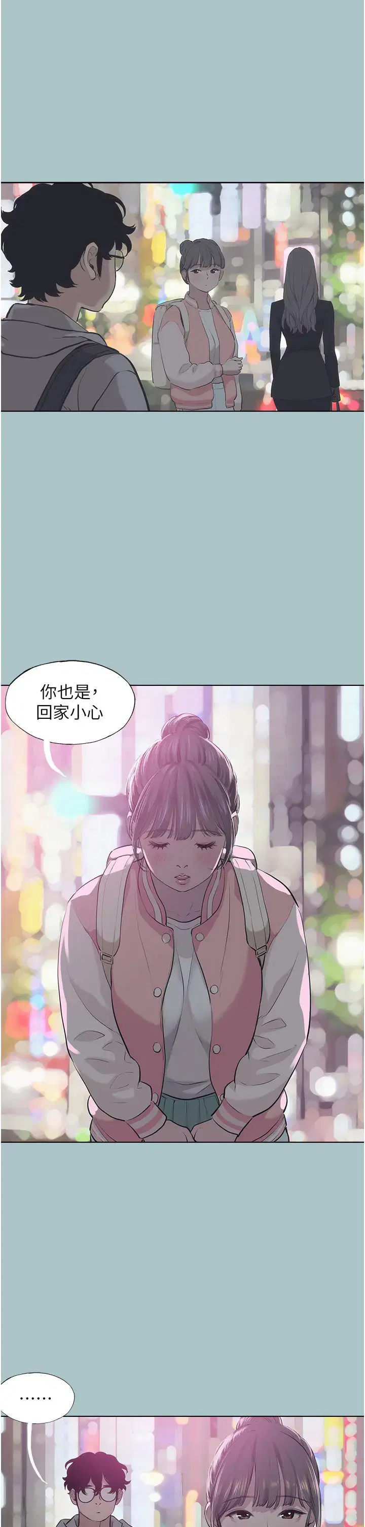 第10話