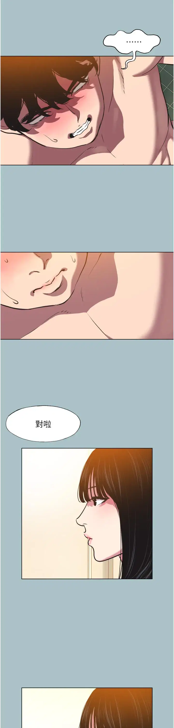 第11話
