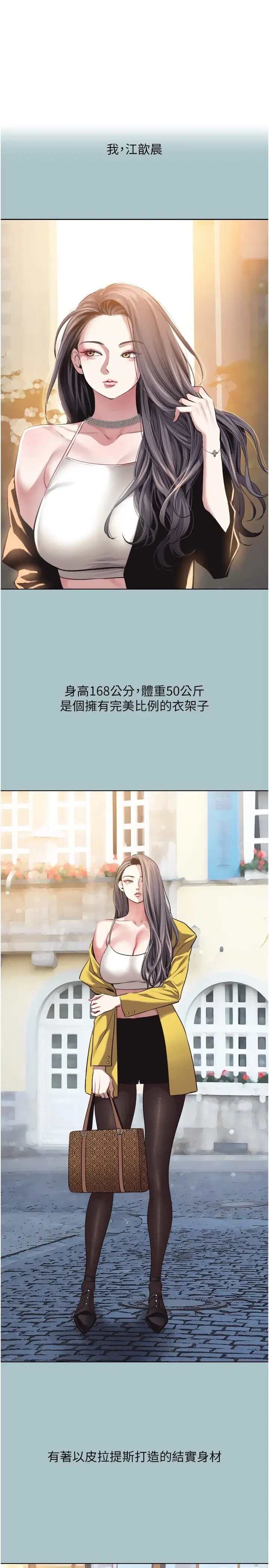 第12話