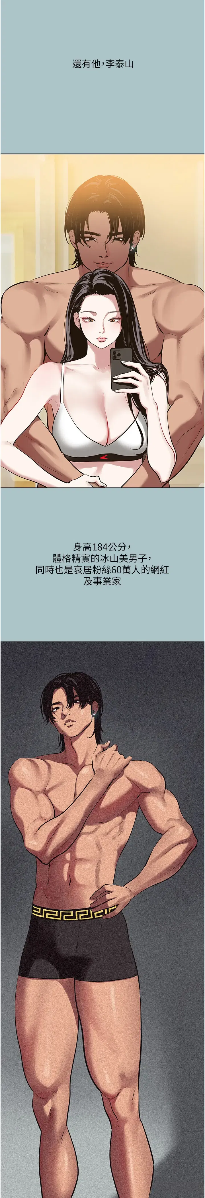 第12話