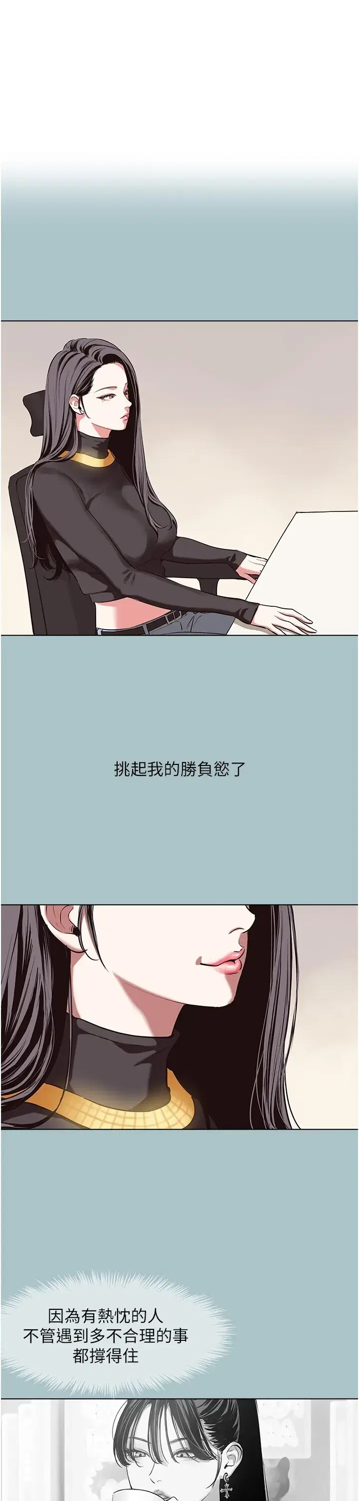 第13話