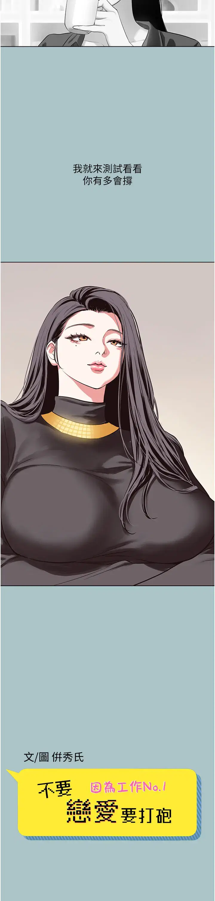 第13話