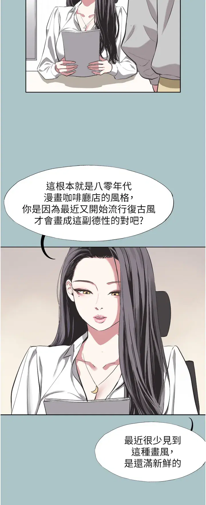 第13話