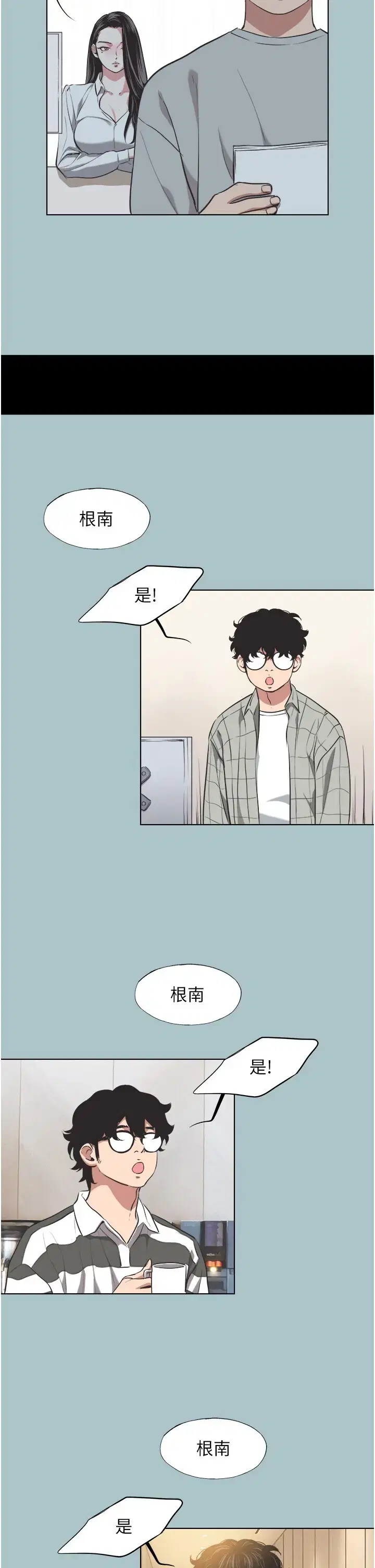 第13話